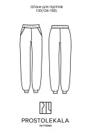 Pattern 130 Pants for Teenagers