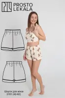 Викрійка 3181 шорти для жінок