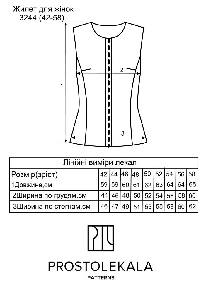 Выкройка 3244 жилет для женщин
