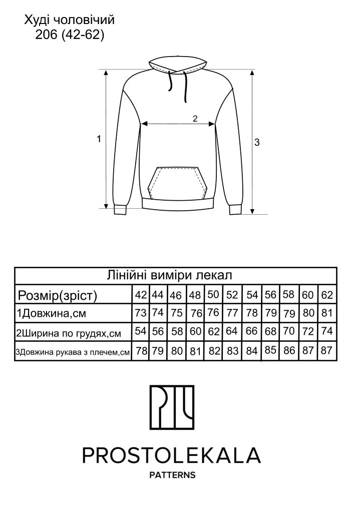 Wykrój 206 hoodie męskie
