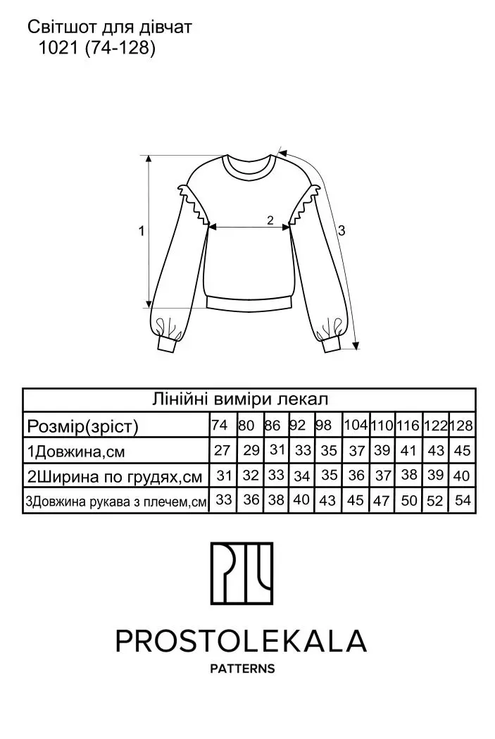 Pattern 1021 sweatshirt for girls