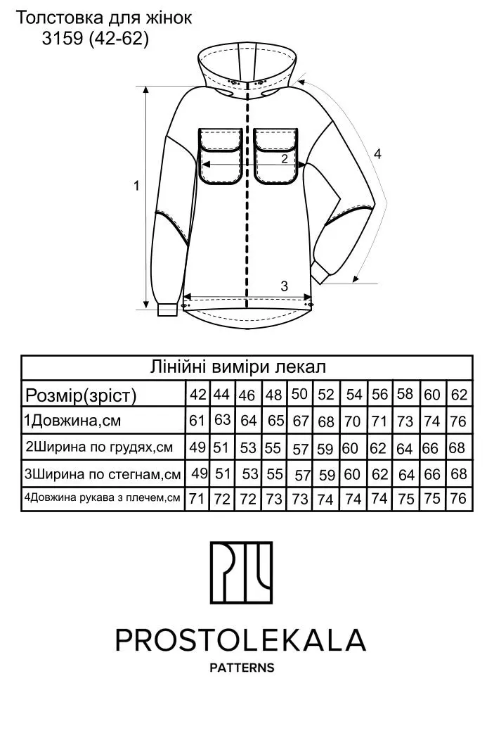 Pattern 3159 sweatshirt for women