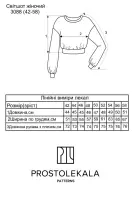 Wykrój 3088 sweatshirt damski