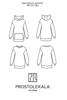 Pattern 180 hoodie for children