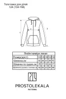 Pattern 124 hoodie for teenagers
