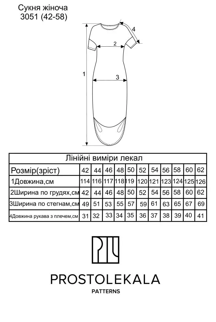 Pattern 3051 dress for women