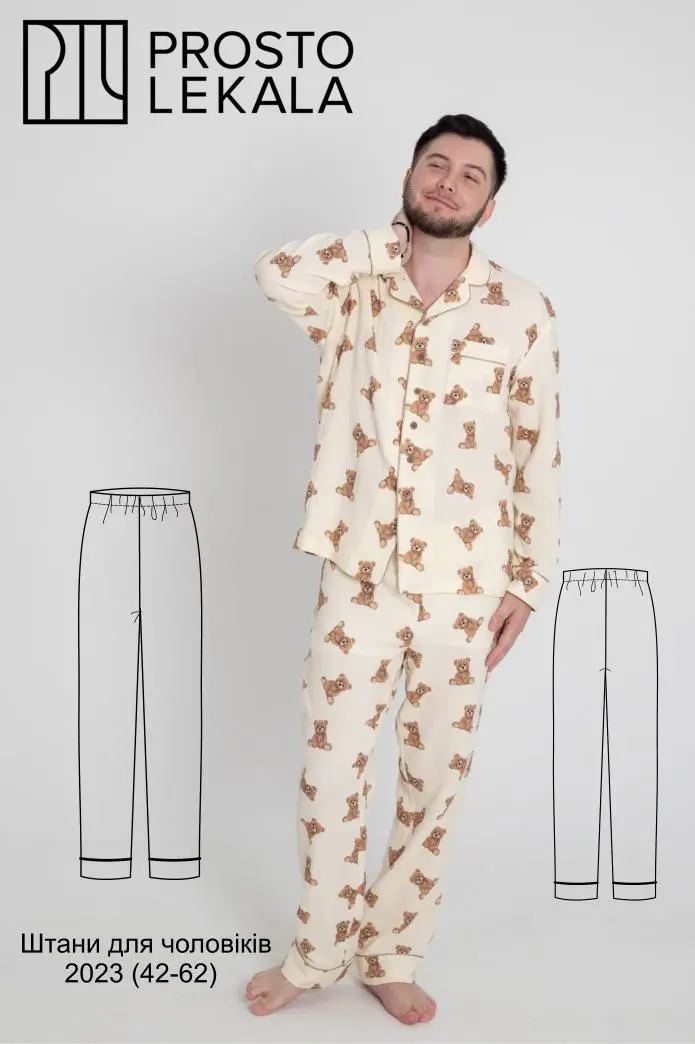Pattern 2023 men's pants