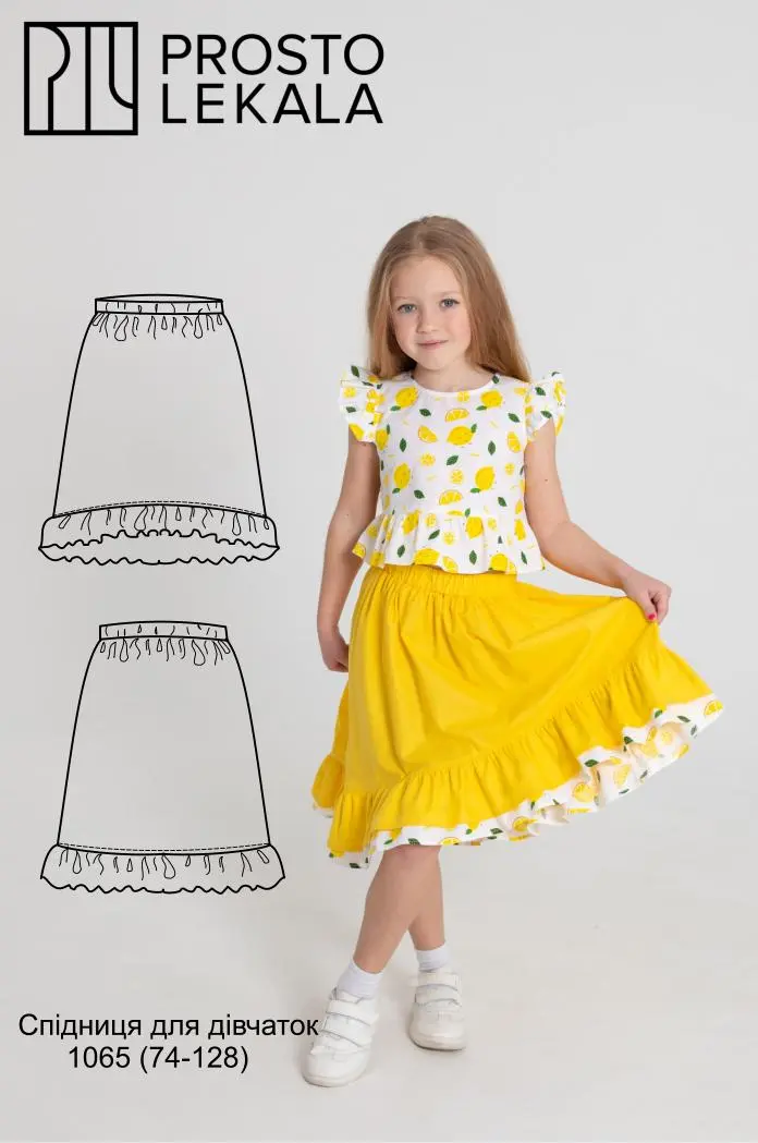 Pattern 1065 skirt for girls