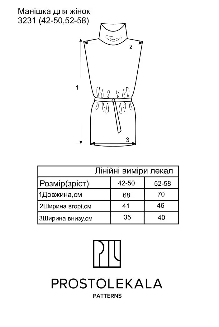 Wykrój 3231 maniżka damska