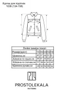 Wykrój 1038 kurtka dla nastolatków