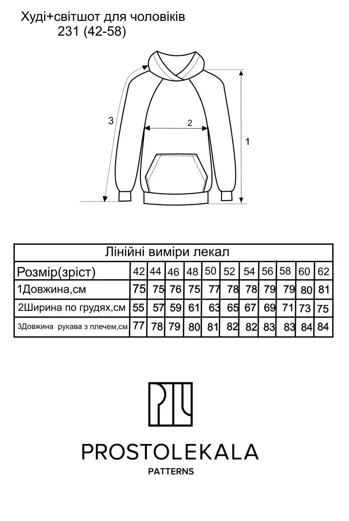 Pattern 231 Hoodie for Men