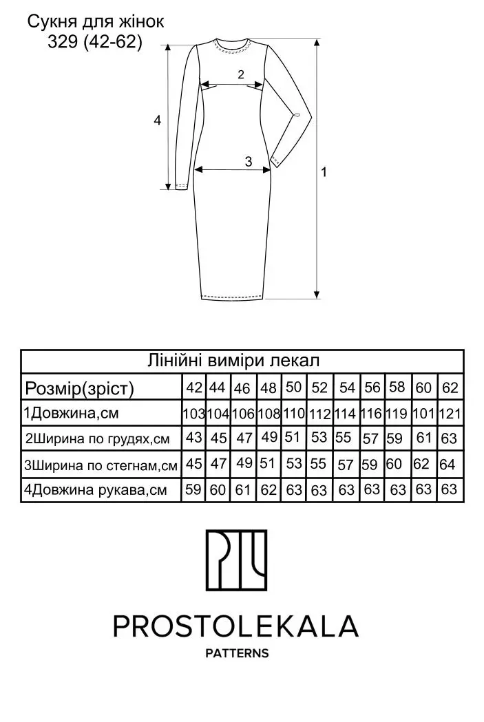Выкройка 329 платье для женщин