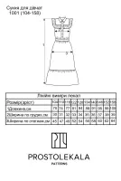Pattern 1001 Dress for Girls