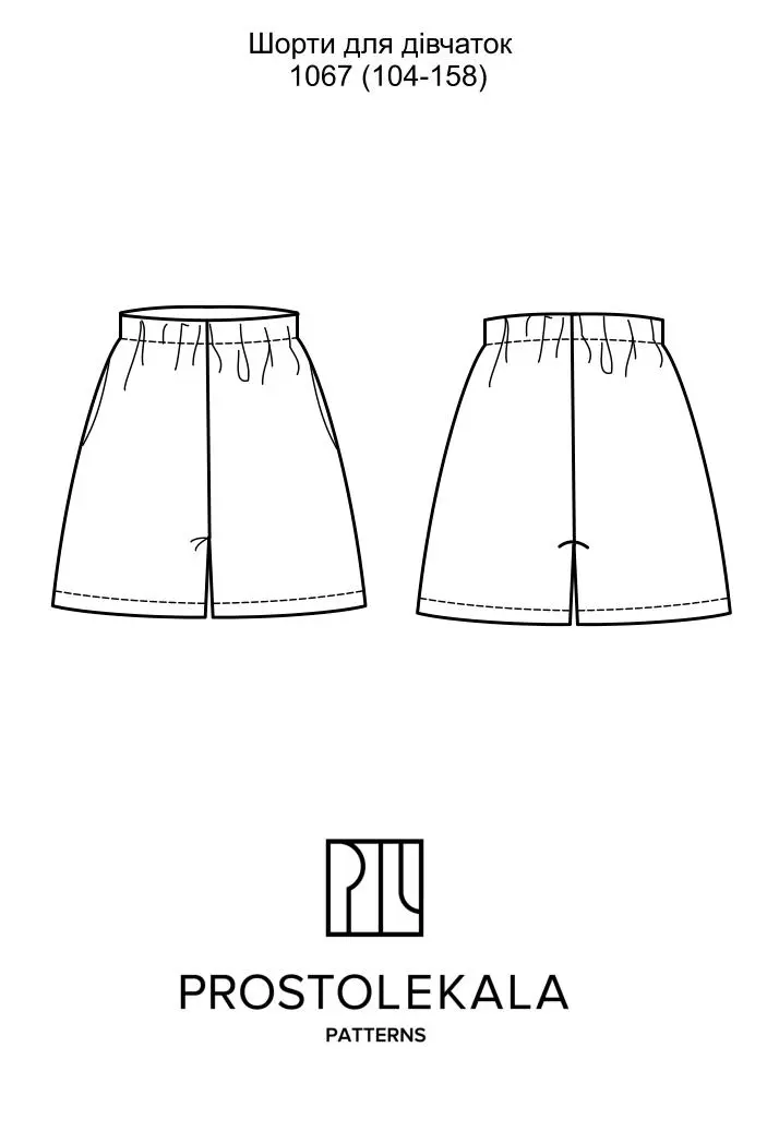 Pattern 1067 shorts for children