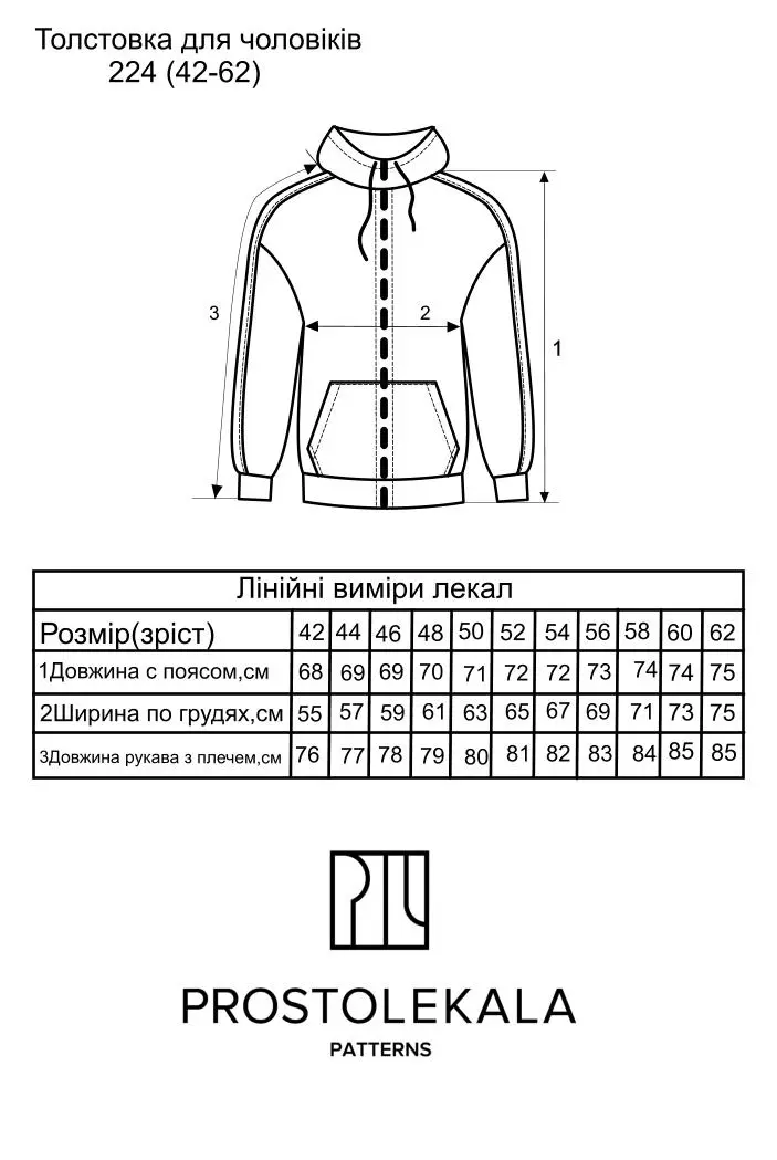 Wykrój 224 bluza męska