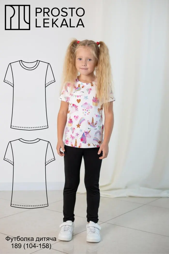 Pattern 189 T-shirt for children
