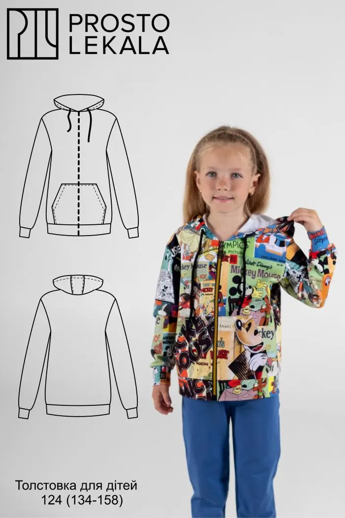 Pattern 124 hoodie for teenagers