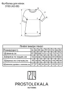 Викрійка 3183 футболка для жінок