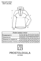 Pattern 3037 women's hoodie