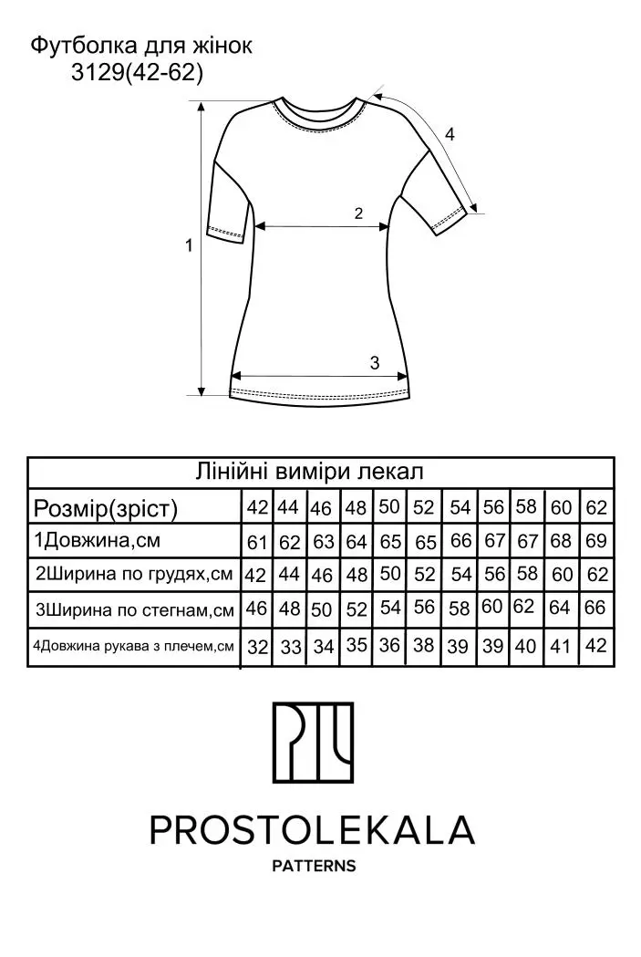 Викрійка 3129 футболка для жінок