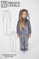 Pattern 182 jumpsuit for children