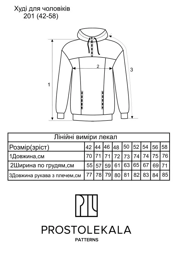 Wykrój 201 hoodie męskie