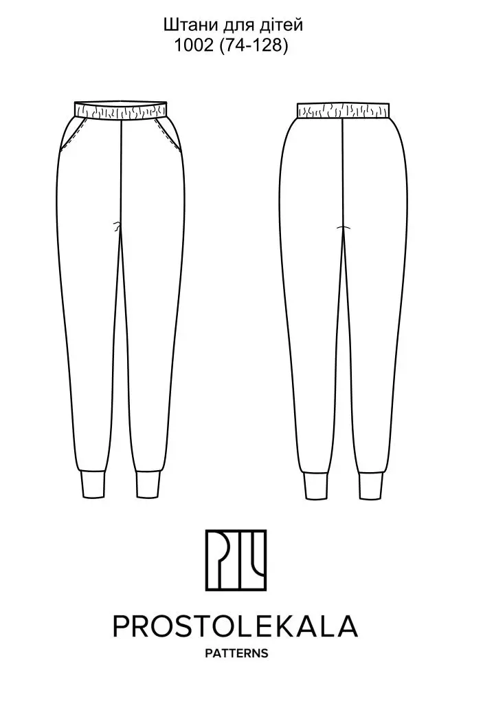 Pattern 1002 Jogger Pants for Children
