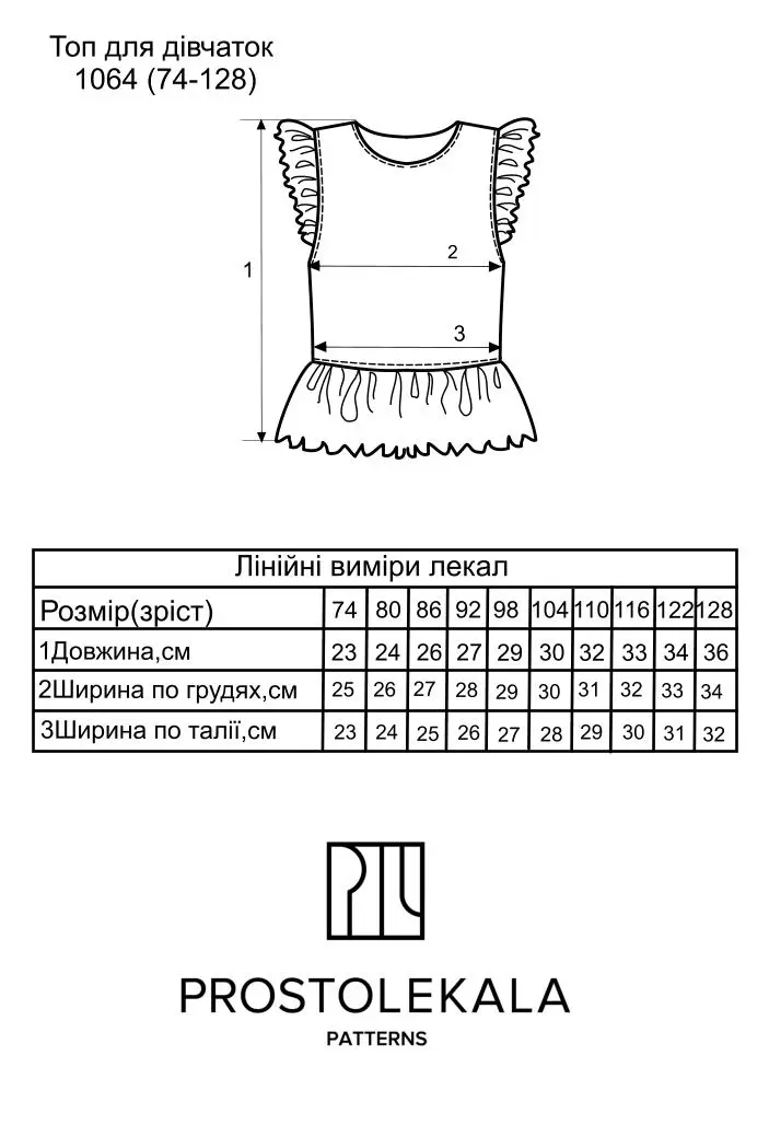 Wykrój 1064 top dla dziewczynek