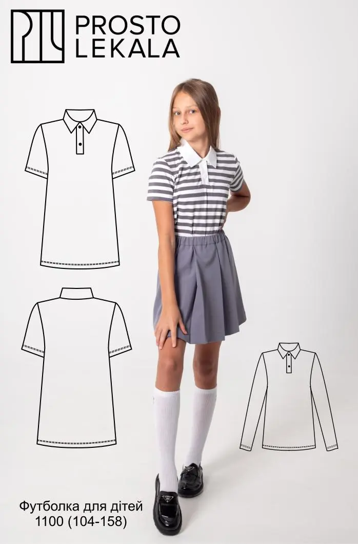 Wykrój 1100 koszulka polo dziecięca