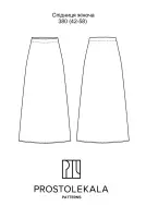 Pattern 380 skirt for women