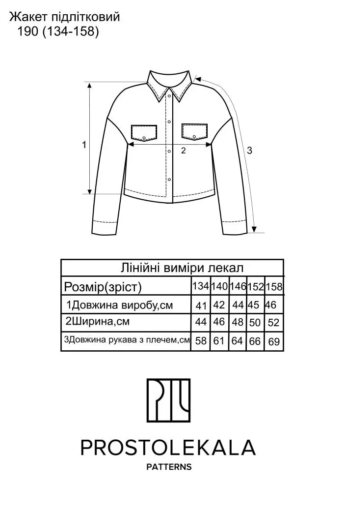 Pattern 190 jacket for teenage girls