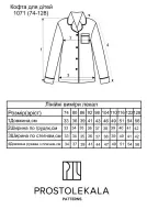 Wykrój 1071 koszula piżamowa dziecięca