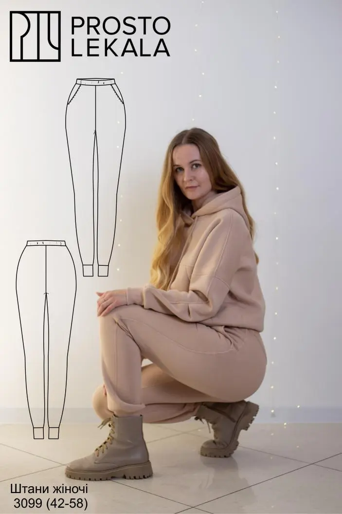 Выкройка 3099 штаны из футера для женщин