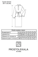 Pattern 3017 Dress for Women
