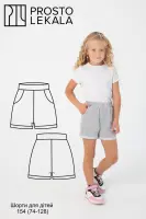 Pattern 154 shorts for children