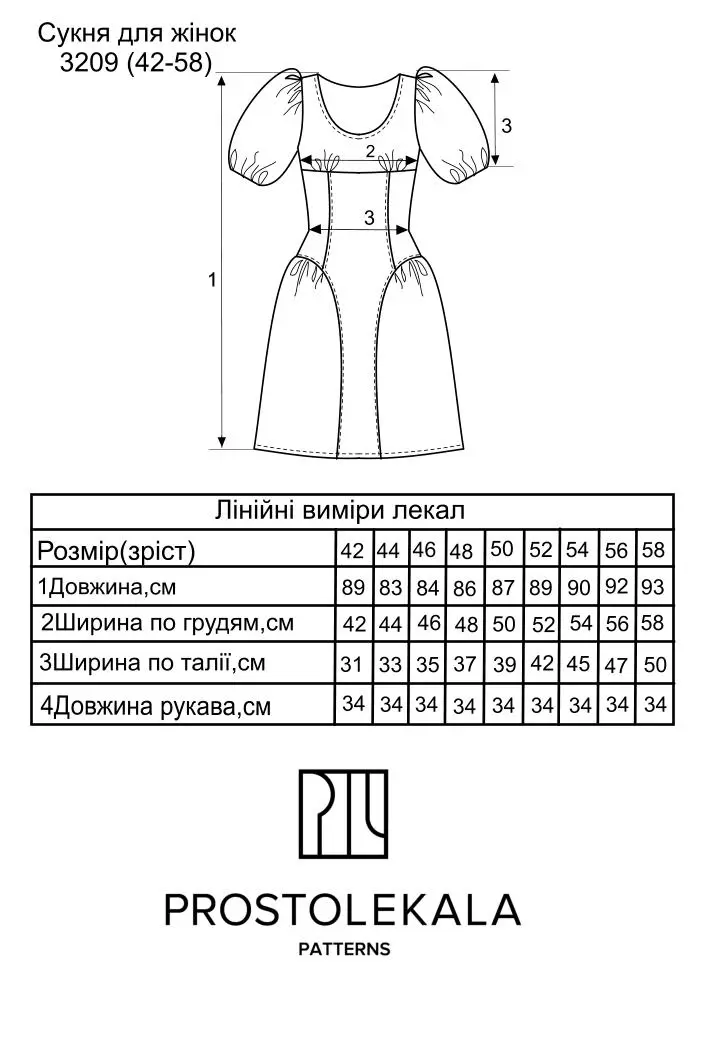 Выкройка 3209 платье для женщин