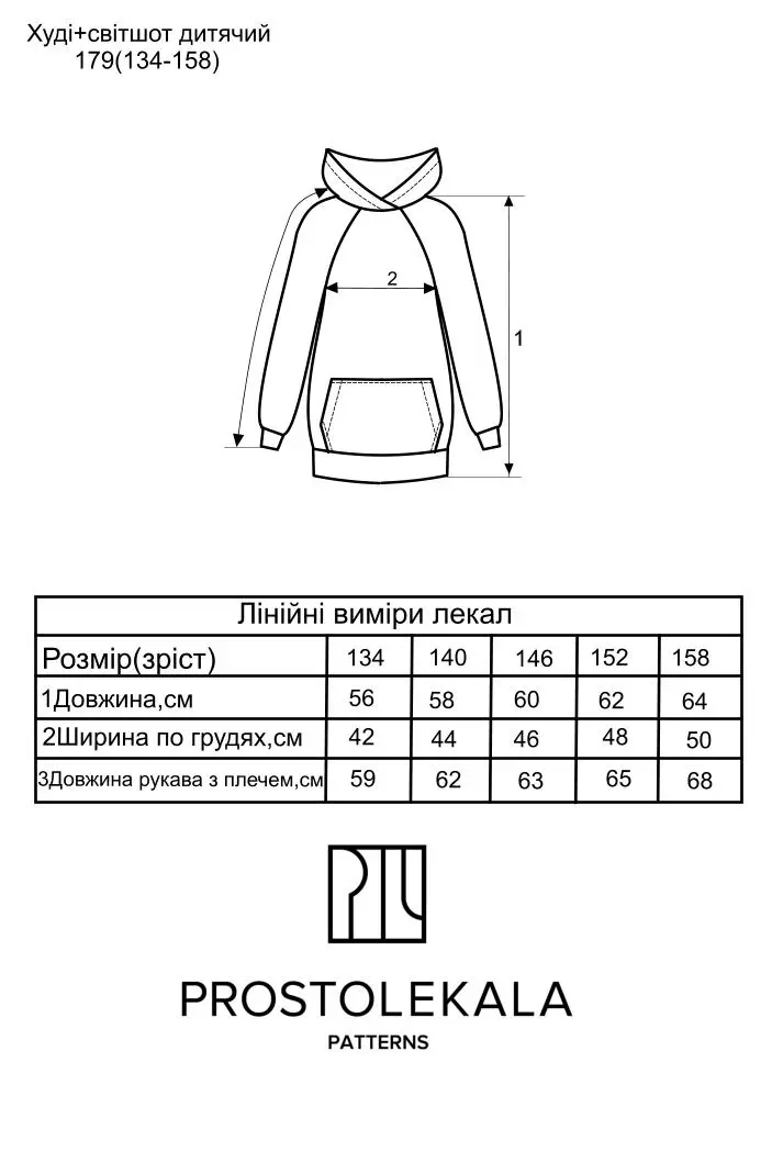 Pattern 179 hoodie for teenagers