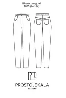 Pattern 1035 pants for children