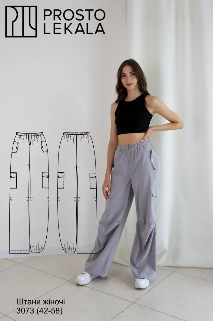Pattern 3073 women's cargo pants
