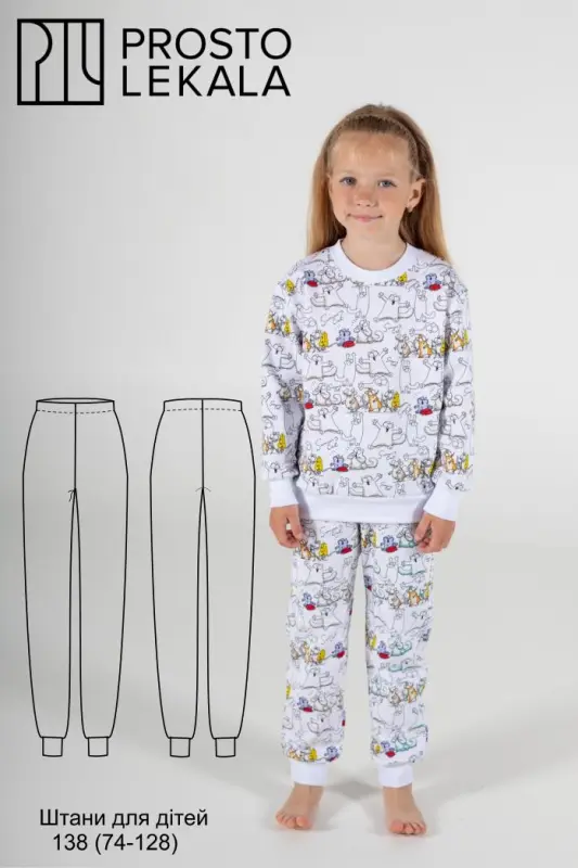 Pattern 138 pants for children
