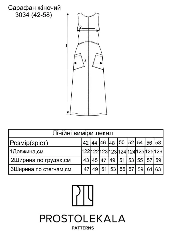 Pattern 3034 Eco-leather sundress for women