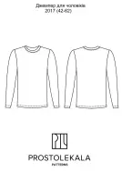 Pattern 2017 Jumper for Men