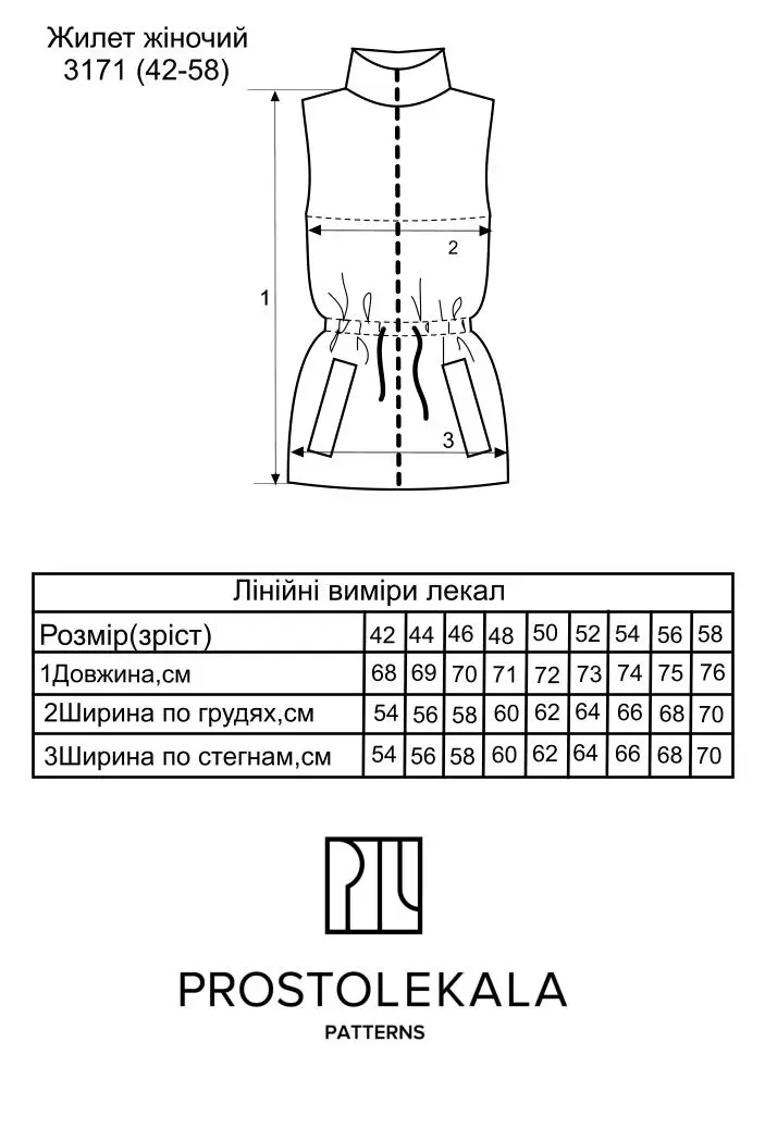 Выкройка 3171 жилет для женщин