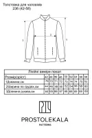 Wykrój 236 bluza bomber męska
