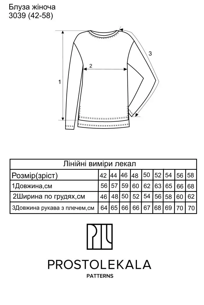 Выкройка 3039 блузка для женщин