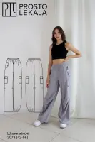 Pattern 3073 women's cargo pants
