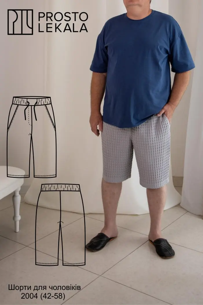 Pattern 2004 men's shorts