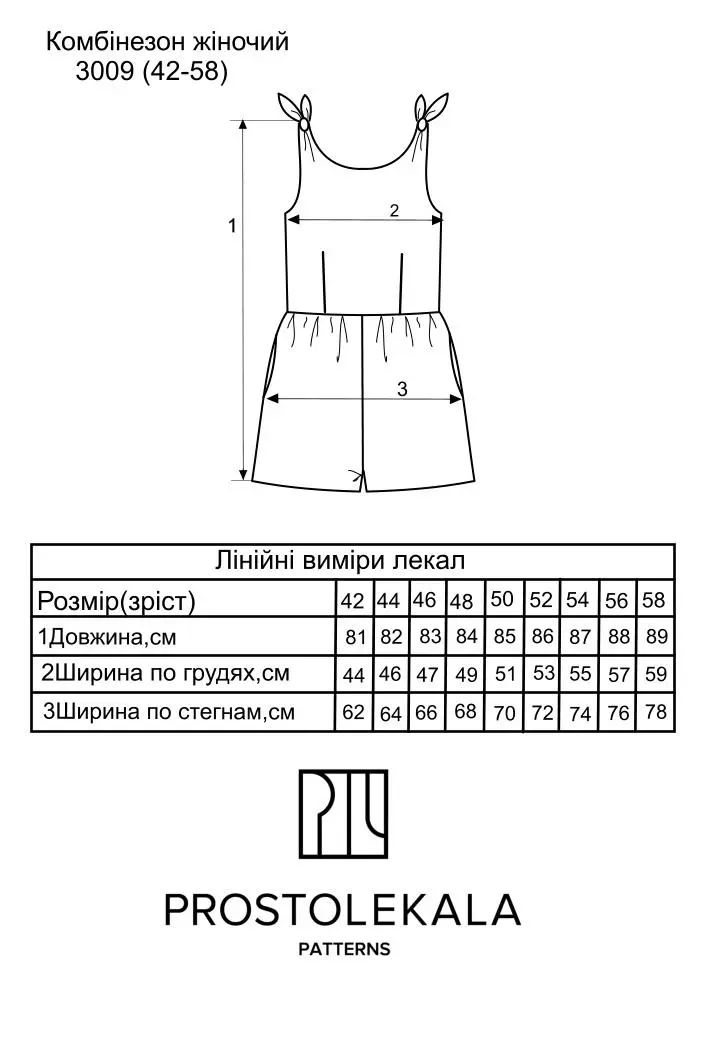 Wykrój 3009 kombinezon damski