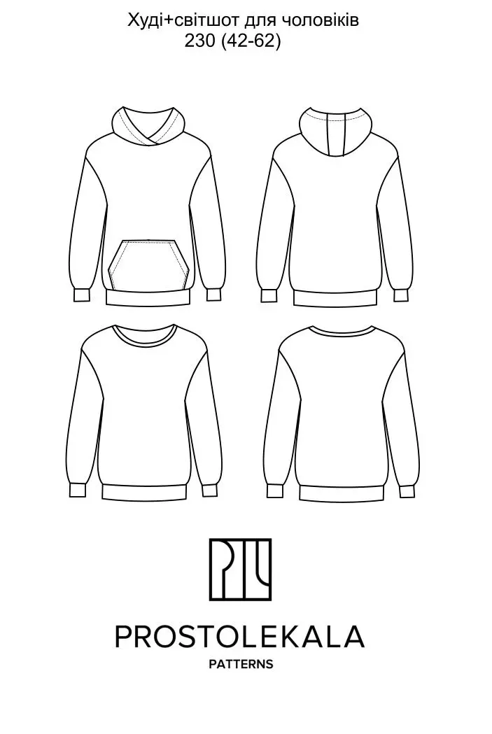 Wykrój 230 hoodie męskie