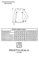 Pattern 398 longsleeve for women
